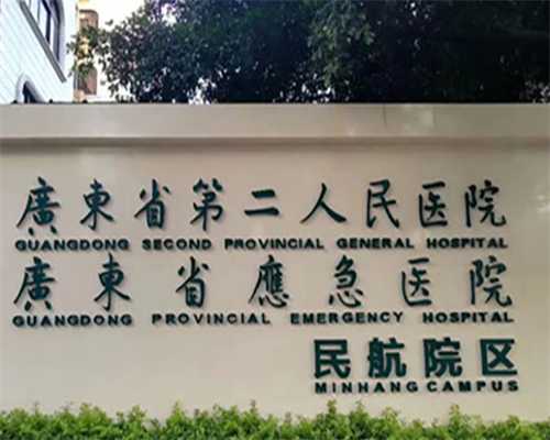 重庆代生专业机构 2024重庆试管婴儿医院排名： ‘四维右上角字母看男女’