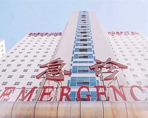 重庆中心代生妈妈 重庆市中医院推荐理由 ‘五个月四维单子上数据看男女’