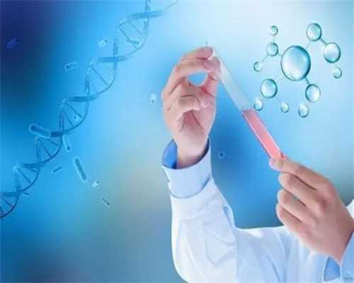 重庆供卵代怀公司 重庆三代试管婴儿包男孩医院排名 ‘末次月经多少周可以