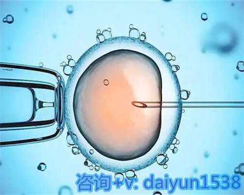 重庆试管代怀正规中心 重庆顺产和剖腹产待产包的区别 ‘男宝宝生殖器官b超图