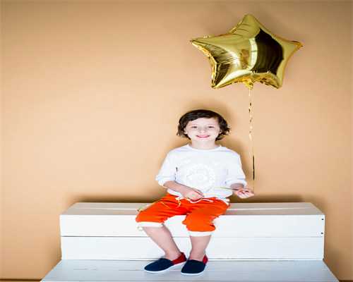 重庆代生一孩子收费 重庆*卵试管哪家最好？怎样选择试管婴儿医院？ ‘二胎女