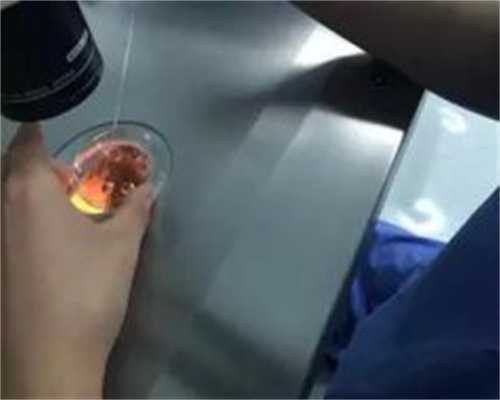 重庆爱心捐卵网站 高龄在重庆做第三代试管婴儿价格多少? ‘早孕症状看男女’